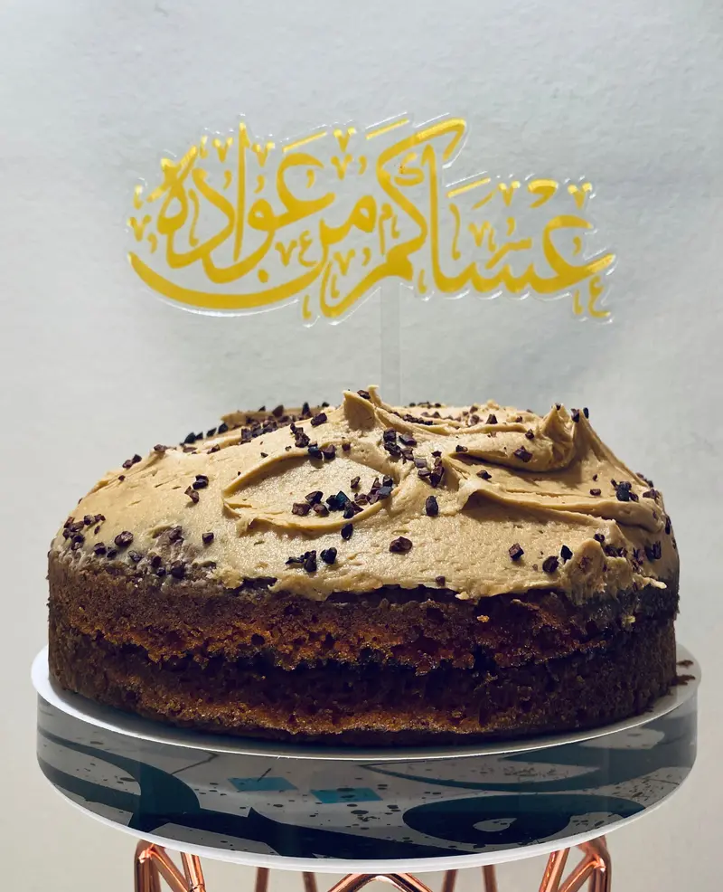Acrylic Congratulations Cake Topper – Eid Celebration Theme 1