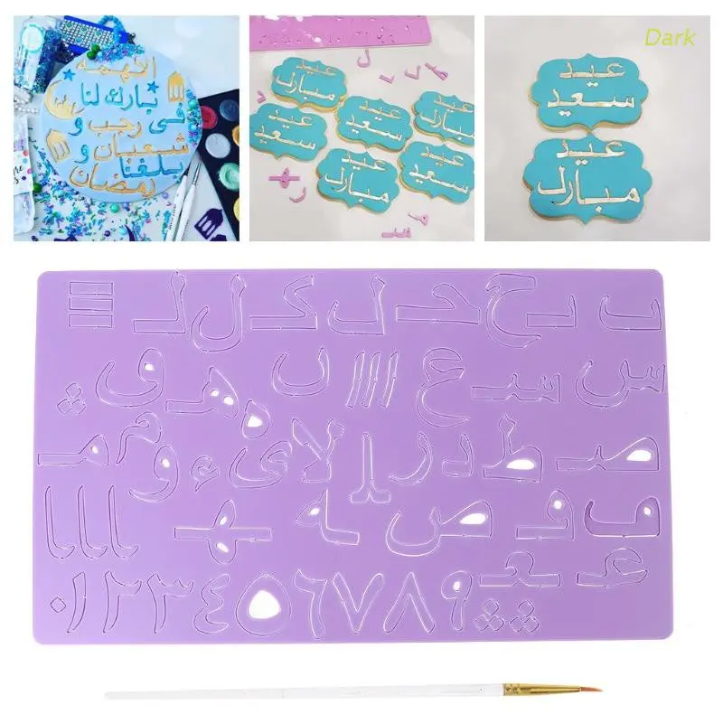 Arabic Language Stamp Collection – Multifunctional Calligraphy Set 1