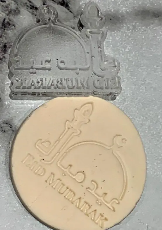 Eid Mubarak Mosque Embossing Stamp For Baking & Cards 1