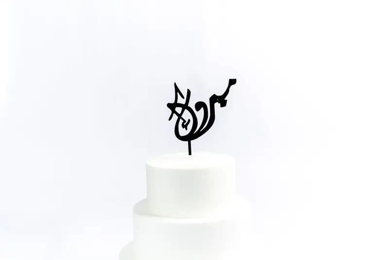 Elegant Silver 'Mabrook' Arabic Acrylic Cake Topper 1