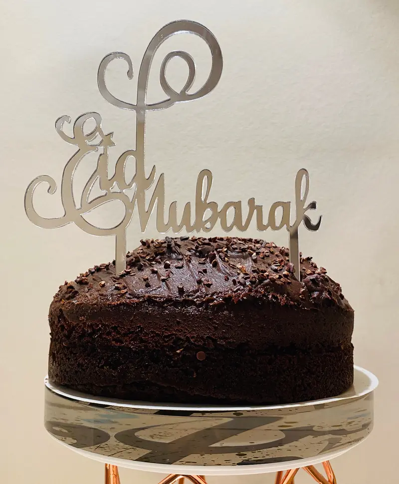 Looped Metallic Eid Mubarak Cake Topper – Arabic Script 1