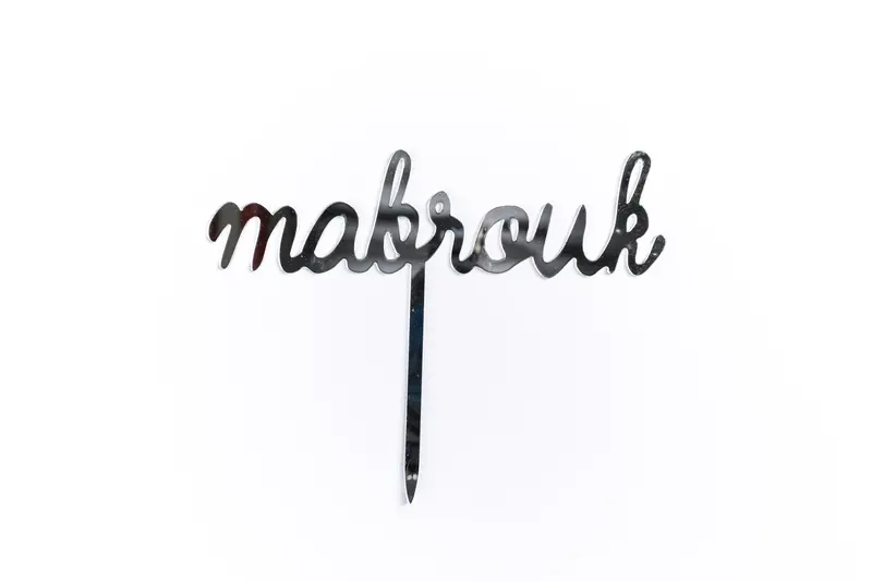 Lustrous Silver 'Mabrouk' Metallic Cake Topper 1